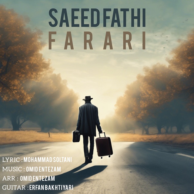 سعید فتحی - فراری